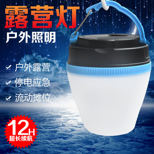 Lampe de camping LED rechargeable, portable, pour tente extérieure, lumière blanche, design minimaliste - Product Image 5