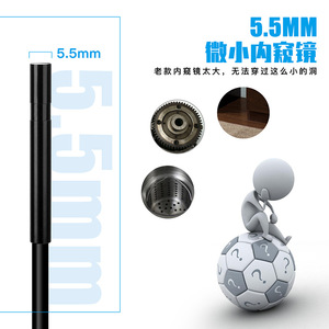 5Mp Wifi Endoscope 5.5Mm Lens Battery Powered Car Inspection Tool With Ip67 Waterproof And 6 Led Lights - Product Image 4