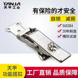 Hebilla Ajustable de Fijación Interna Industrial TANJA, Acero Inoxidable Pulido, Cierre Metálico de Uso General A306 A60 A57 A307 - Product Image 5