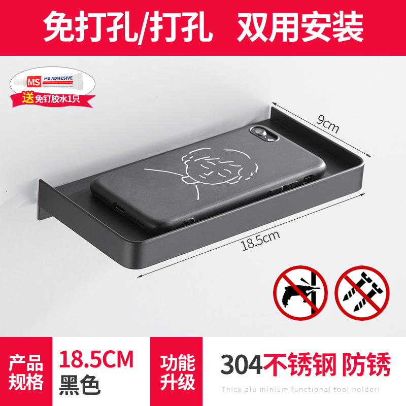 Matte Black (Dual-use design, no-drill or perforation)