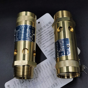 Válvula de seguridad tipo resorte A28X-25T de 1 pulgada de elevación completa para aire, vapor y alta temperatura - Product Image 2