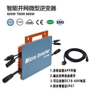 Microinversor GT-600 de 600W, Inversor Solar de CC a CA de Salida Única - Product Image 5