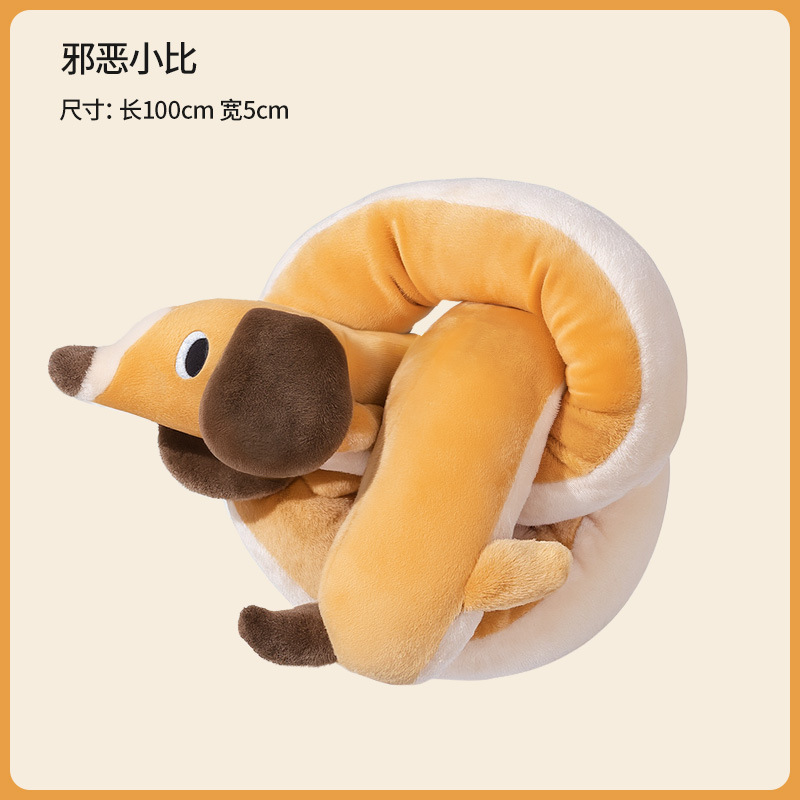 Evil Little Bee [Nouveau produit authentique exclusif]