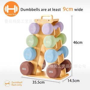 Wooden <b>Dumbbell</b> Rack 4 Layers Solid Wood Storage Organizer For Gym Workout Equipment Indoor Use - Product Image 4