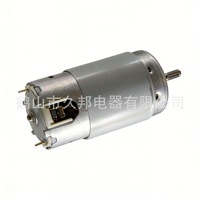 Motor DC Magnet Permanen Berus DN-7812 120V 240V untuk Peralatan Rumah Tangga Blender Genggam Pembuat Susu Kedelai Langsung dari Pabrik