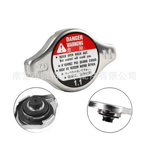 Honda <b>Radiator</b> <b>Cap</b> 19045-PAA-A01 For Accord Civic Acura Coolant <b>Cap</b> Replacement Part - Product Image 2