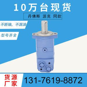 Eaton 104-1028-006 Cycloidal Vane <b>Motor</b> Original 2K-395 <b>Hydraulic</b> <b>Motor</b> Factory 104-1228-006 - Product Image 2