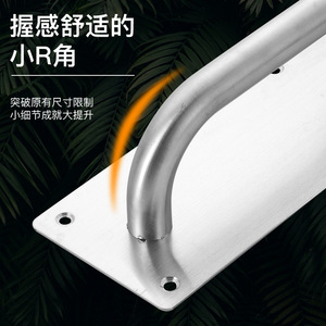 Manija para Puerta Corredera Gvis, Forma de Arco, Placa Engrosada, Uso Comercial - Product Image 1