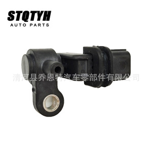 Stqtyh Crankshaft Position <b>Sensor</b> 37500-Plc-015 <b>For</b> Honda <b>Cars</b> Replacement Part - Product Image 3