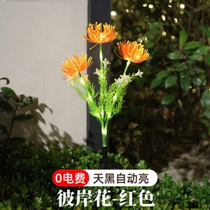 Luces Solares para Jardín, Decoración de Césped con Flores LED, Resistentes al Agua, Iluminación para Patio Exterior con Panel Solar, Independientes - Product Image 5