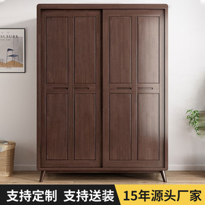 Armario Nórdico de Madera Maciza con Puertas Corredizas, Mueble de Almacenamiento para Dormitorio, Ahorro de Espacio, Color Madera Natural - Product Image 5