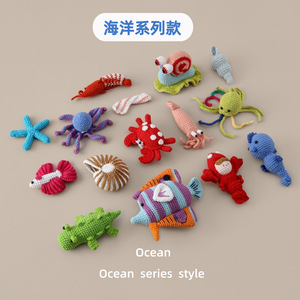 Ganchillo transfronterizo de la serie marina tejida con lana Haima: Pez espada, Camarón, Calamar, Pulpo, Concha, Douyu, Cangrejo - Product Image 1