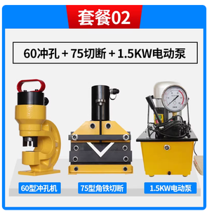 60 ชองกง+75 คี๋เตวียน+1.5w เตี้ยนตงเบิ่ง - Product Image 1