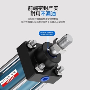 Ensemble de vérin hydraulique léger 32 mm à double effet, biellette de direction 500 mm, tube interne, tige de piston, série MOB40/50/63/80/100-150-200 - Product Image 1