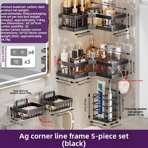 Ensemble d'étagères de salle de bain trois pièces en acier au carbone peint, support de rangement mural sans perçage pour <span class=keywords><strong>savon</strong></span> et gel douche - Product Image 1