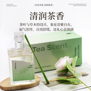 <b>Tea</b> Scent Reed <b>Diffuser</b> 500ml Glass Bottle Fresh Aromatherapy Home Hotel Use - Product Image 3