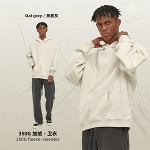 Sudadera con Capucha Extra Grande para Hombre, Personalizable, Forrada de Felpa Gruesa de 350g, Sudadera Informal Personalizada para Invierno, Uso Diario y al Aire Libre - Product Image 2