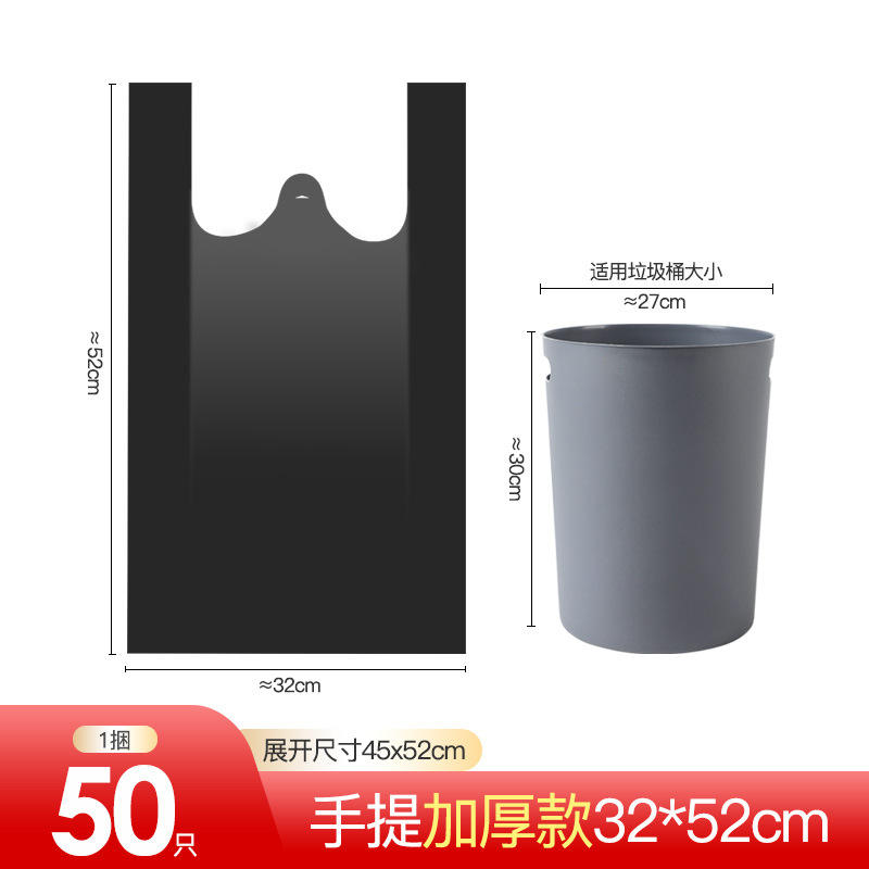 50 ชิ้น [รุ่นหนาพิเศษ] ขนาด 32 ซม. x 52 ซม.