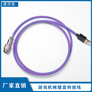 <b>Keyboard</b> Data Cable Type C <b>USB</b> Aviation Plug Spring Connector 1m Purple Gaming <b>Keyboard</b> Charging Cable - Product Image 4