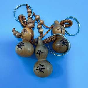 Llavero de calabaza de madera de durazno tallada, amuleto de la paz, colgante de madera para llaves de coche, regalo. - Product Image 5