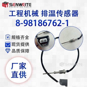เซ็นเซอร์วัดอุณหภูมิ Senwitt รุ่น 8-98178358-1 สำหรับรถขุด Isuzu แบบเชื่อมต่อเร็ว - Product Image 5
