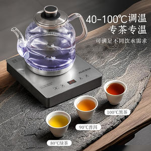 กาต้มน้ำไฟฟ้า AUX ขนาด 1.6-2.0 ลิตร แบบแก้ว ปิดอัตโนมัติ รักษาความร้อน สำหรับชงชา - Product Image 2