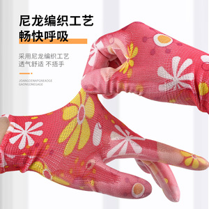 Guantes finos de nailon con palma estampada en PU, impregnados con adhesivo para mayor resistencia al desgaste, antideslizantes, transpirables, y - Product Image 1