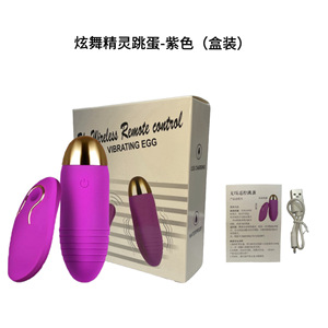 มินิ จีสปอต ดอลฟิน เครื่องนวดแบบสั่นกันน้ำ เงียบพิเศษ สำหรับผู้หญิง - Product Image 6