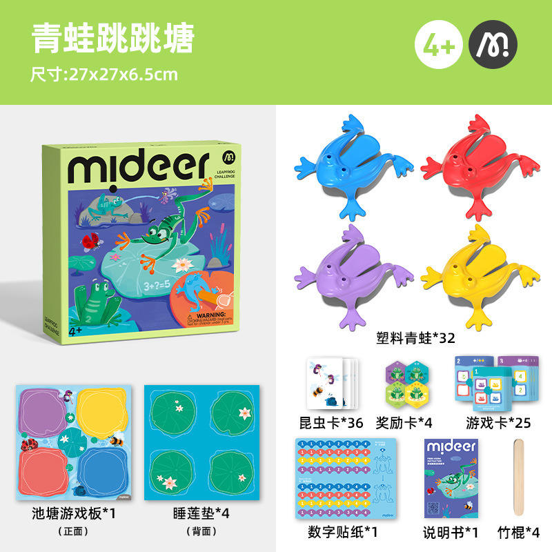 มิลู กบกระโดดบ่อ MD4249