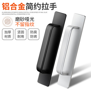 Gubie No Drill Aluminum Alloy Door Handle Bow Shape Surface Mounted For <b>Glass</b> Door <b>Window</b> Balcony - Product Image 2