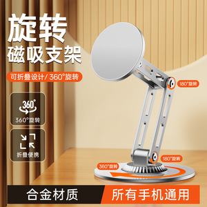 Desktop Metal Phone <b>Holder</b> 3 Axis Rotating Magnetic Suction Cup Stand For Apple <b>iPhone</b> Tablet General Use - Product Image 3