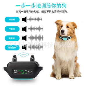 Collier anti-aboiement Q20 pour chien, étanche, avec vibration, pour l'entraînement – Fournitures pour animaux de compagnie pour fabricants - Product Image 3