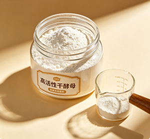 500g <span class=keywords><strong>Levure</strong></span> Sèche Halal à Haute Activité, Fermentation Rapide, Excellent Choix pour la Cuisson du Pain, des Pains à la Vapeur et des Baozi - Product Image 4