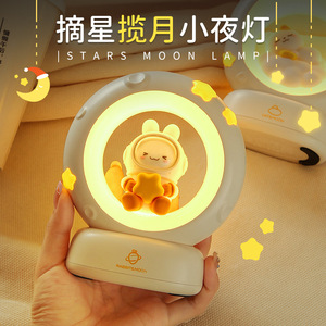 Lampe lune et étoiles Rabbit&Moon, ronde, à commande tactile, USB, lumière LED blanc chaud, veilleuse de chevet, décoration de bureau pour filles - Product Image 1