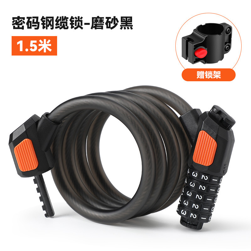 Matte Black Orange 1.5-meter Stand