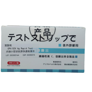 बिल्ली डिमपर कैनाइन डिटरपर cdv कैनाइन पैरावोवायरस cpv बिल्ली कोरोनावायरस बिल्ली Cpv Cpv बिल्ली Cpv - Product Image 3