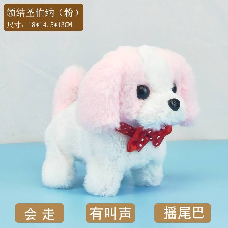 Pajarita Saint Bernard [Rosa]