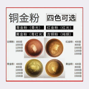 Высококачественный металлический пигментный порошок: медно-золотой металлик - Product Image 2