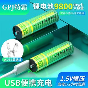 Batería de litio recargable de 1.5 pulgadas, batería recargable AA de alta capacidad con USB, universal para micrófonos, juguetes y cerraduras de puertas - Product Image 4