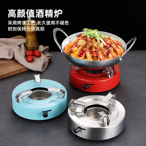 Stainless Steel Alcohol Stove Portable Outdoor Camping Dry Pot Burner Small Hot Pot Base Adjustable Flame - Product Image 2