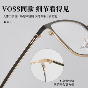 Gafas de Sol Rectangulares Voss para Hombre, Montura de Aleación 34618, Patillas de Silicona Antideslizantes, Lentes Acrílicas de Marco Completo, Origen Danyang - Product Image 3