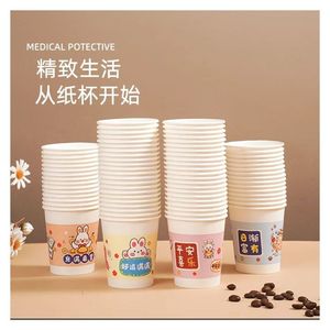 Disposable Paper Cups Thickened 200Ml For Tea Coffee Milk Tea Hot Cold Drinks Party Use - Product Image 1