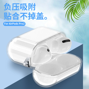 เคสป้องกัน AirPods Pro 2 แบบใส ป้องกันการสูญหาย สำหรับหูฟังไร้สาย Apple - Product Image 5
