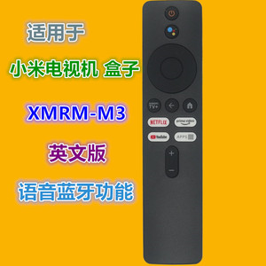 Télécommande Crystal Pearl Tianhong XMRM M3, version internationale, noire, Bluetooth, pour téléviseur - Product Image 4