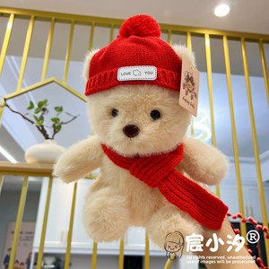 Oso de Peluche Navideño Personalizado, Regalo de Peluche Adorable de Algodón PP, Juguete de Peluche Perfecto para Cumpleaños y Navidad - Product Image 2