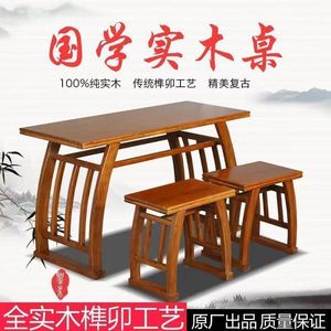 Solid Wood Chinese Style Saddle Table And Stool For Calligraphy Training Kids Classical <b>Studies</b> <b>Desk</b> - Product Image 4