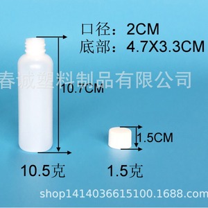 Chuncheng 100Ml Flat <b>Plastic</b> Bottle With Flat <b>Cap</b> Hdpe Packaging Bottle For General Use - Product Image 2