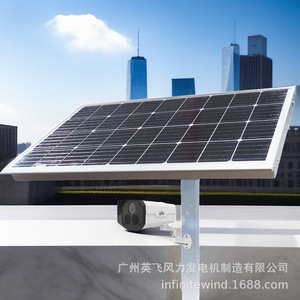 Alimentation solaire pour caméra de surveillance 12V, panneau solaire extérieur pour la surveillance des étangs et des vergers - Product Image 4