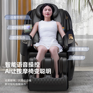 Fauteuil de massage électrique à double rail de guidage SL, bras robotique 3D, massage à domicile, entièrement automatique, en cuir PU - Product Image 2