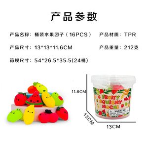 ของเล่นบีบคลายเครียดรูปผลไม้ TPR ยางนิ่มยี่ห้อ Shang Run สำหรับเด็กอายุ 5-7 ปี - Product Image 3